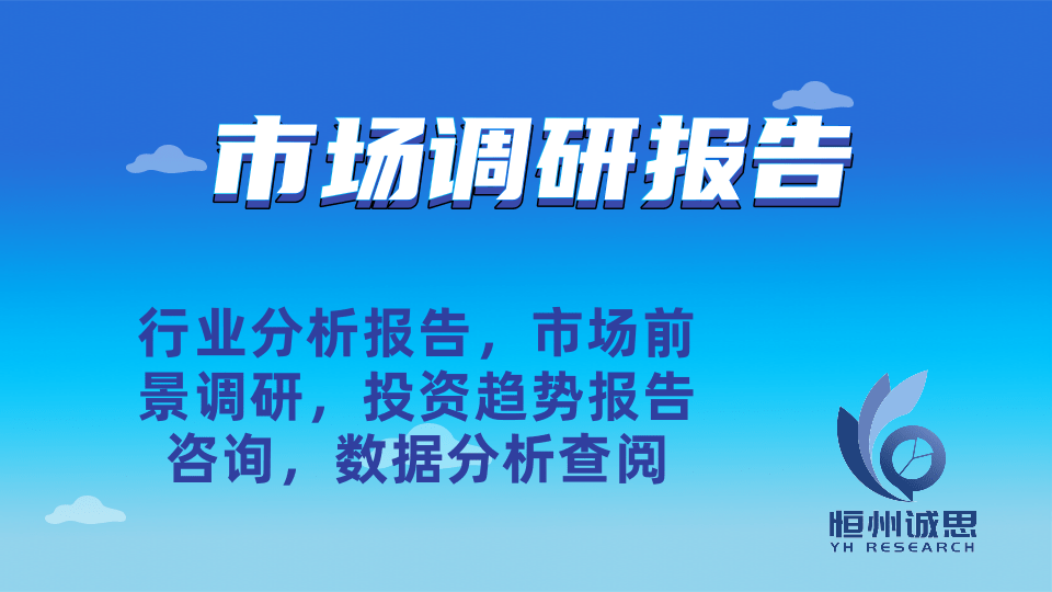 前景：未来六年CAGR为63%k8凯发探索平台梯市场的发展